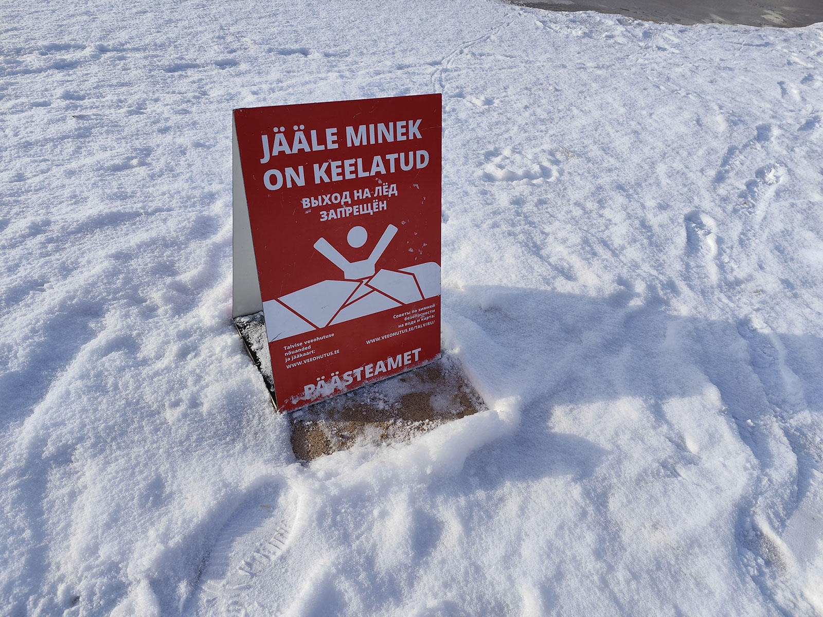 Видео: в Тарту не планируют открывать официальную ледовую дорогу на Эмайыги