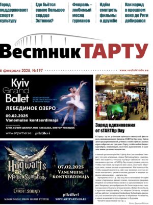 Анонс свежего номера газеты «Вестник Тарту», 06.02.2025