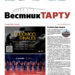 Анонс свежего номера газеты «Вестник Тарту», 02.05.2025
