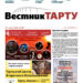 Анонс свежего номера газеты «Вестник Тарту», 26.06.2025