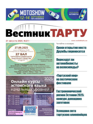 Анонс свежего номера газеты «Вестник Тарту», 21.08.2025