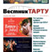 Анонс свежего номера газеты «Вестник Тарту», 08.01.2026