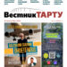 Анонс газеты «Вестник Тарту», 30.04.2026