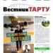 Анонс газеты «Вестник Тарту», 14.05.2026