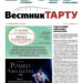 Анонс газеты «Вестник Тарту», 01.10.2026